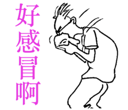 Nanz' Han sticker #15000875