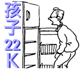 Nanz' Han sticker #15000876