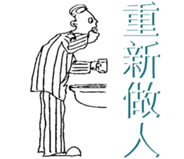 Nanz' Han sticker #15000878