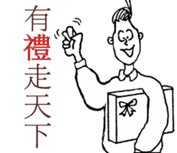 Nanz' Han sticker #15000879