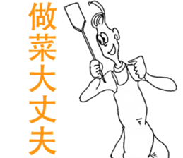 Nanz' Han sticker #15000880