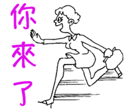 Nanz' Han sticker #15000881