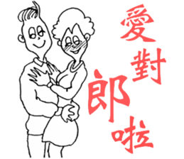 Nanz' Han sticker #15000882