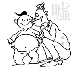 Nanz' Han sticker #15000884