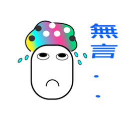 Magic mushrooms sticker #15000887