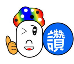 Magic mushrooms sticker #15000893