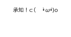 Moving emoticons 2 sticker #15000932