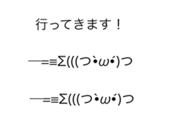 Moving emoticons 2 sticker #15000938