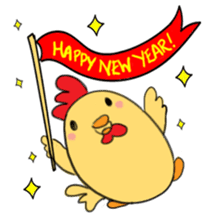 Chinese New Year - Year of the Rooster sticker #15000945