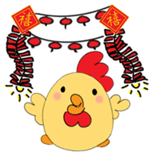 Chinese New Year - Year of the Rooster sticker #15000957