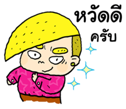 Good Boys 3 sticker #15001071