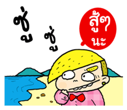 Good Boys 3 sticker #15001084