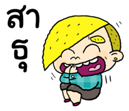 Good Boys 3 sticker #15001102