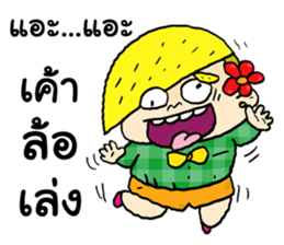 Good Boys 3 sticker #15001104