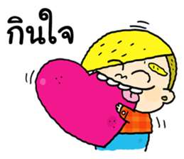 Good Boys 3 sticker #15001107