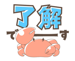 SEA FRIEND sticker #15001114