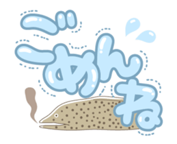 SEA FRIEND sticker #15001116