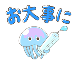 SEA FRIEND sticker #15001120