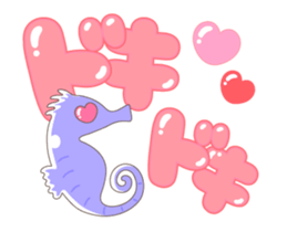 SEA FRIEND sticker #15001127