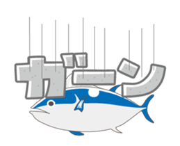 SEA FRIEND sticker #15001131