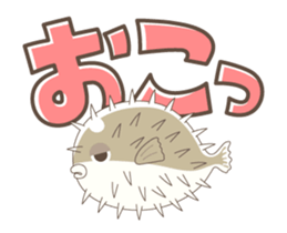 SEA FRIEND sticker #15001132