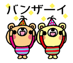 The HONOBONO Bear-Moving for Birthday sticker #15001144