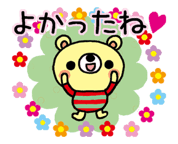 The HONOBONO Bear-Moving for Birthday sticker #15001146