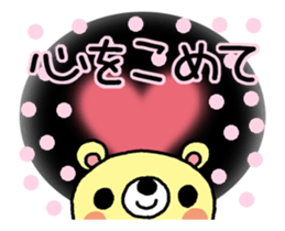 The HONOBONO Bear-Moving for Birthday sticker #15001148