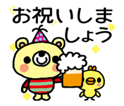 The HONOBONO Bear-Moving for Birthday sticker #15001149
