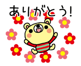 The HONOBONO Bear-Moving for Birthday sticker #15001153