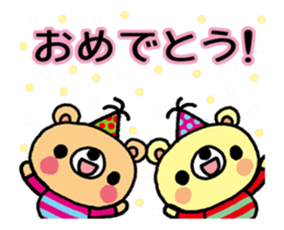 The HONOBONO Bear-Moving for Birthday sticker #15001155
