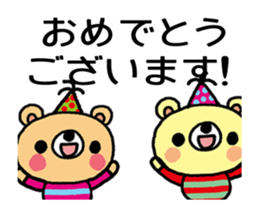 The HONOBONO Bear-Moving for Birthday sticker #15001156