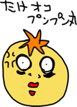 takeoS sticker #15001327