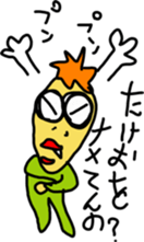 takeoS sticker #15001332