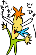 takeoS sticker #15001333