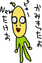 takeoS sticker #15001335