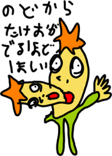 takeoS sticker #15001351