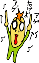 takeoS sticker #15001361