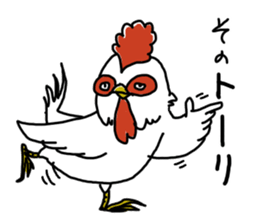 Rooster Sticker2 sticker #15001422