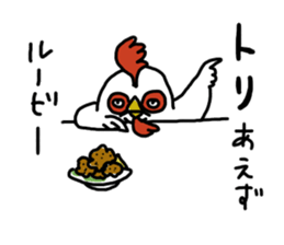 Rooster Sticker2 sticker #15001423
