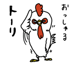 Rooster Sticker2 sticker #15001425