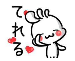 lots of love. Kokopelli - chan sticker #15001464