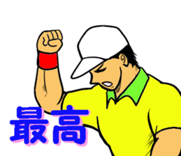 REAL Tennis Player 1 sticker #15001565