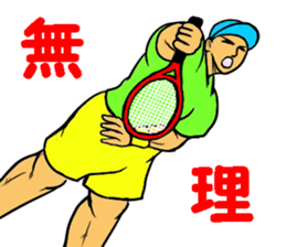 REAL Tennis Player 1 sticker #15001570