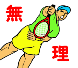 REAL Tennis Player 1 sticker #15001570