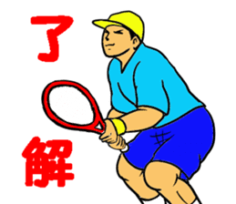 REAL Tennis Player 1 sticker #15001583