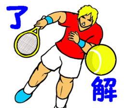 REAL Tennis Player 1 sticker #15001587