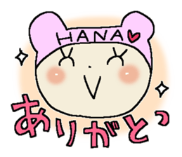 Dear Hana sticker #15001638