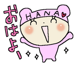 Dear Hana sticker #15001640