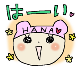 Dear Hana sticker #15001641